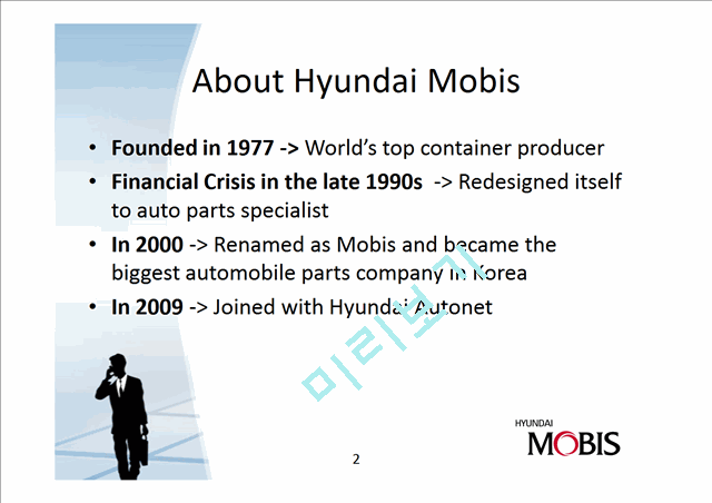 About Hyundai Mobis   (2 )